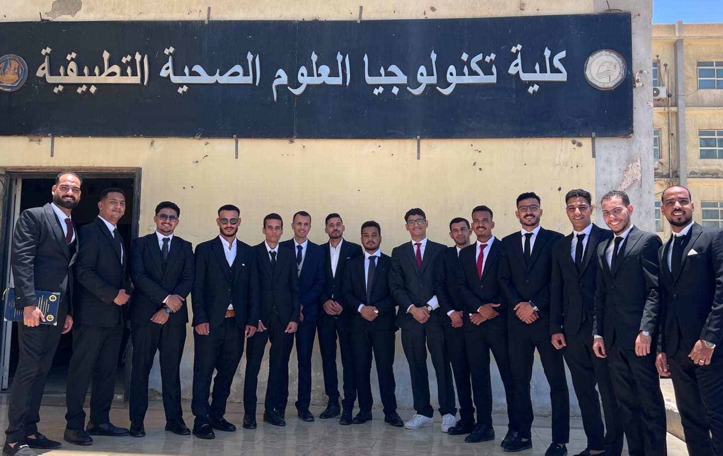 Ziyad Graduation